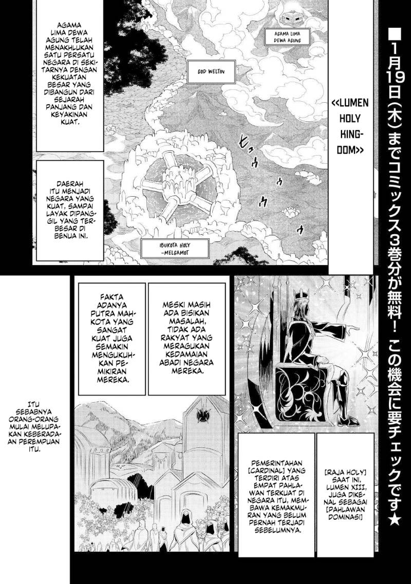 Re Monster Chapter 87