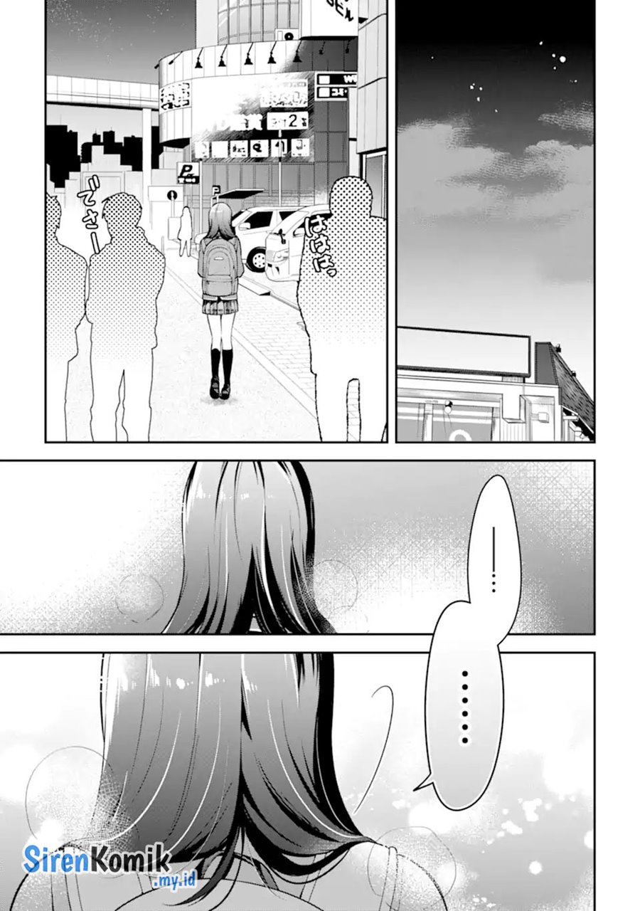 Kimitte Watashi No Koto Suki Nandesho Chapter 11