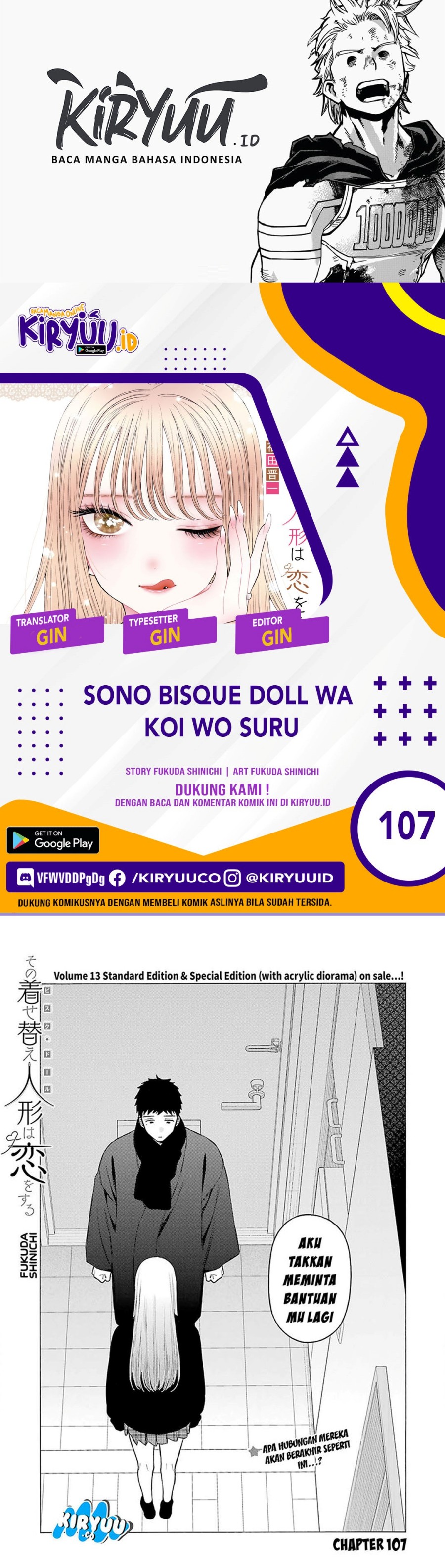 Sono Bisque Doll Wa Koi Wo Suru Chapter 107