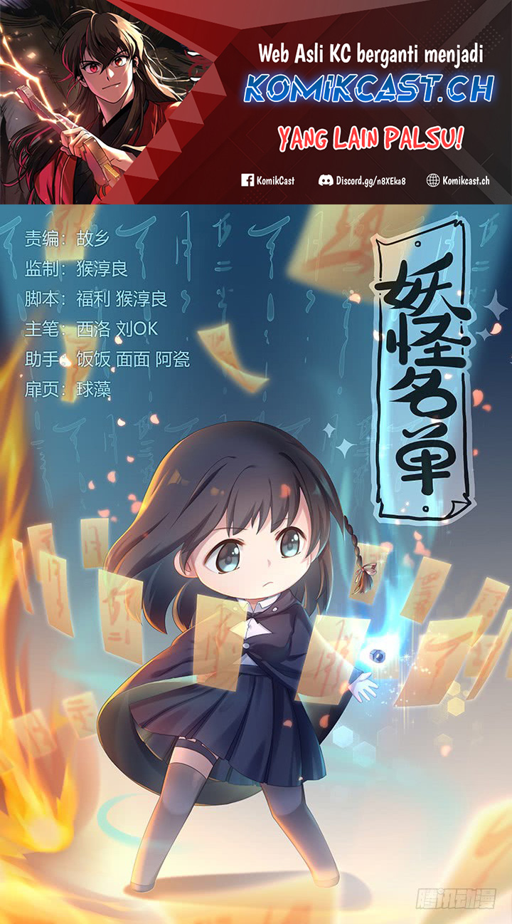 Yaoguai Mingdan Chapter 367