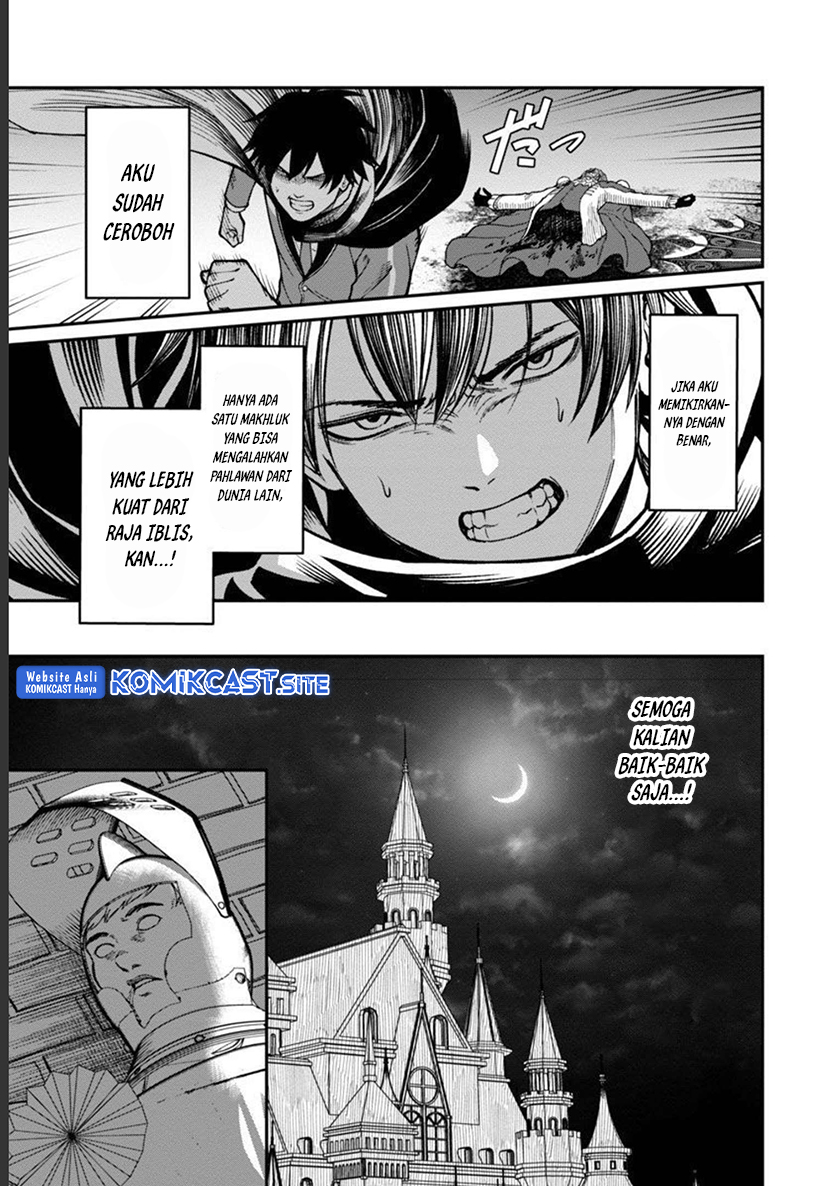 Saikyou No Maou Ni Kitaerareta Yuusha, Isekai Kikansha-tachi No Gakuen De Musou Suru Chapter 13