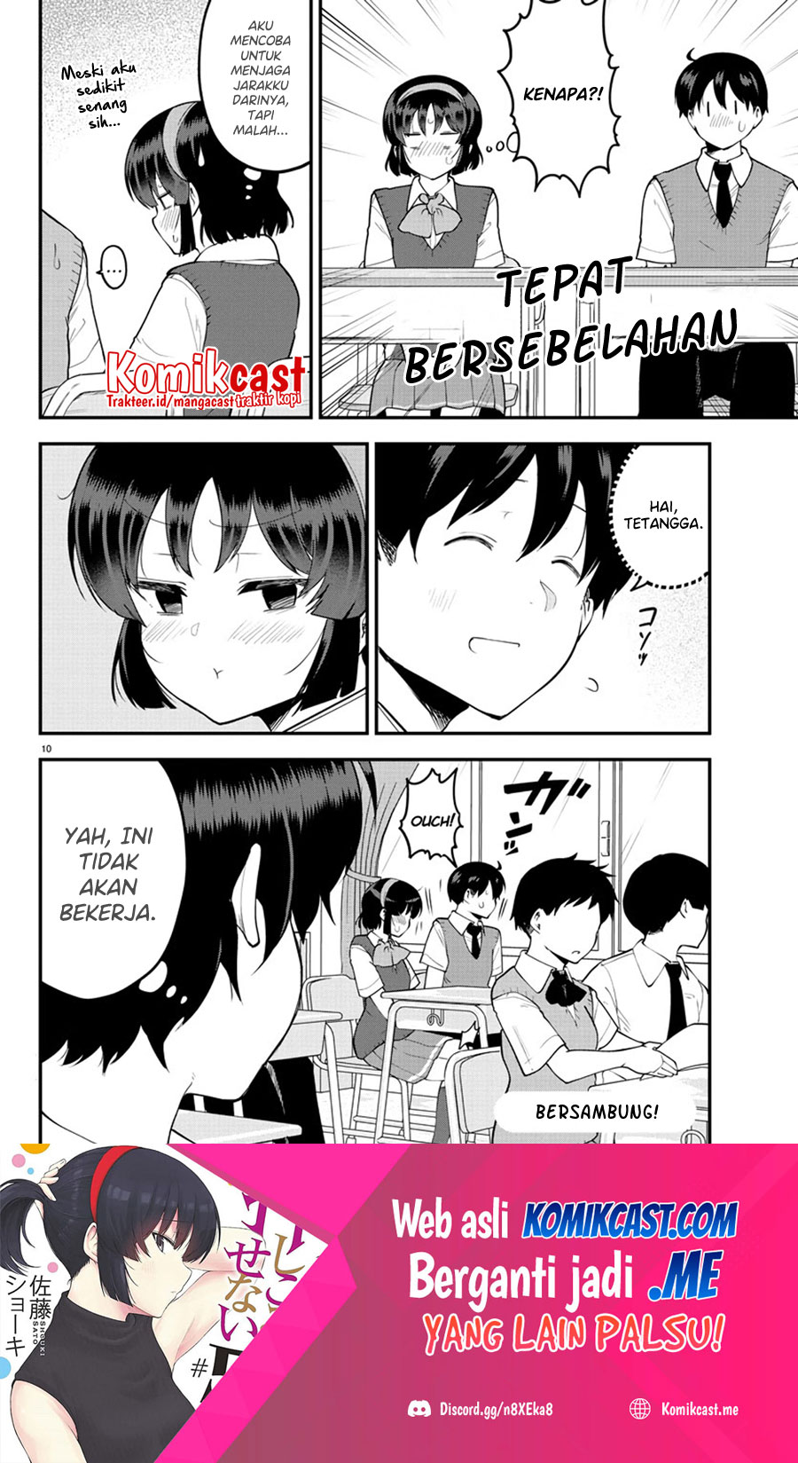 Meika-san Can’t Conceal Her Emotions Chapter 100