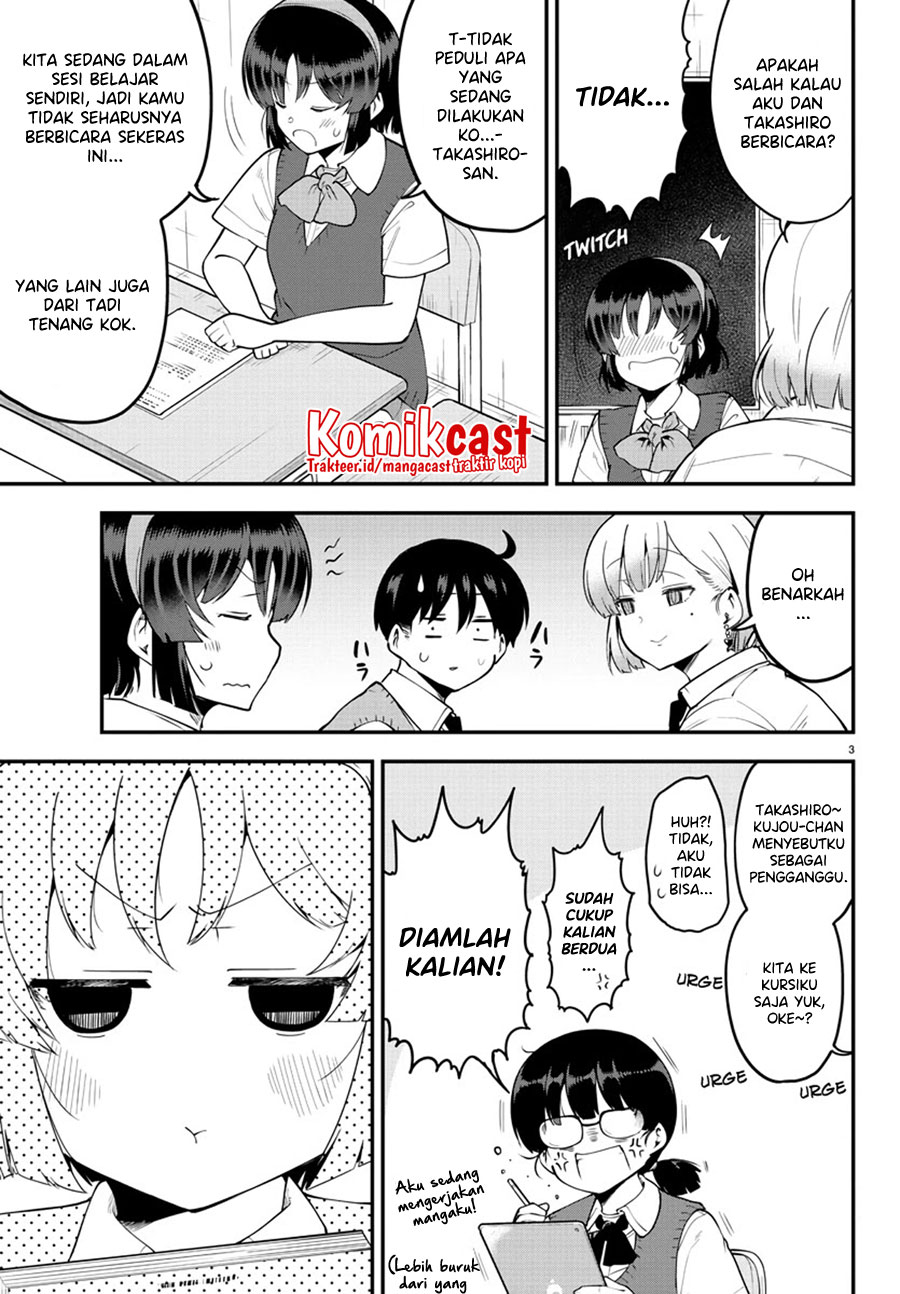 Meika-san Can’t Conceal Her Emotions Chapter 101