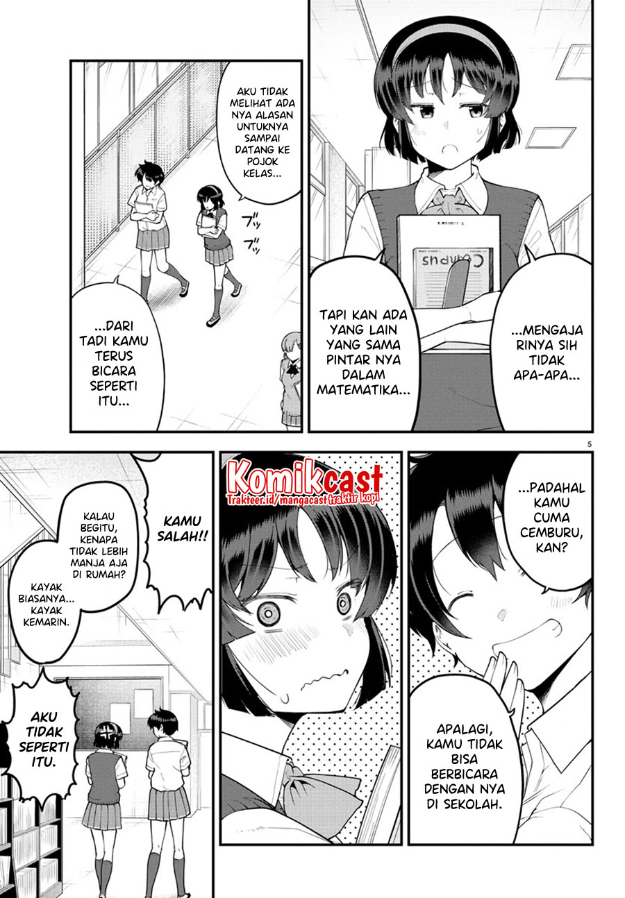 Meika-san Can’t Conceal Her Emotions Chapter 101