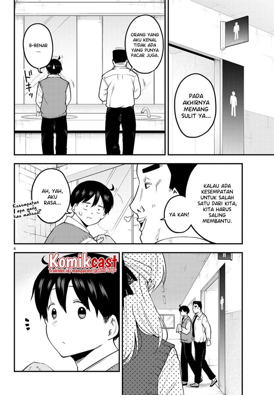 Meika-san Can’t Conceal Her Emotions Chapter 102