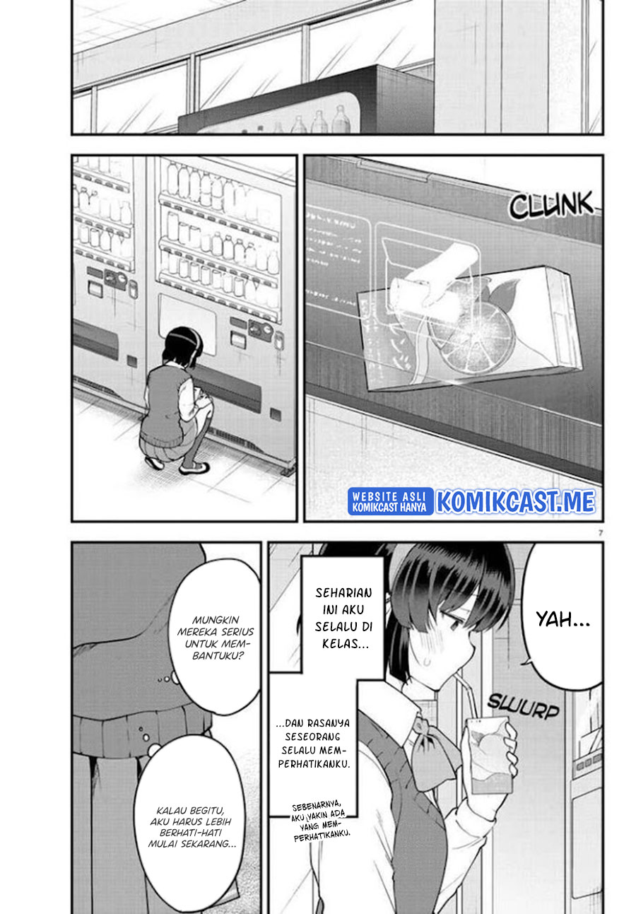 Meika-san Can’t Conceal Her Emotions Chapter 106