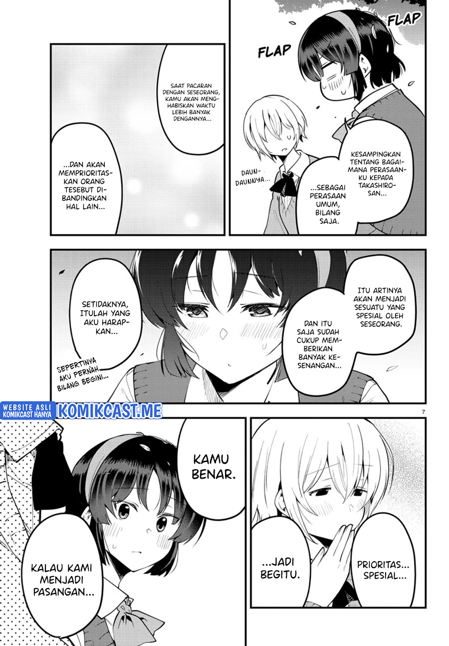 Meika-san Can’t Conceal Her Emotions Chapter 107