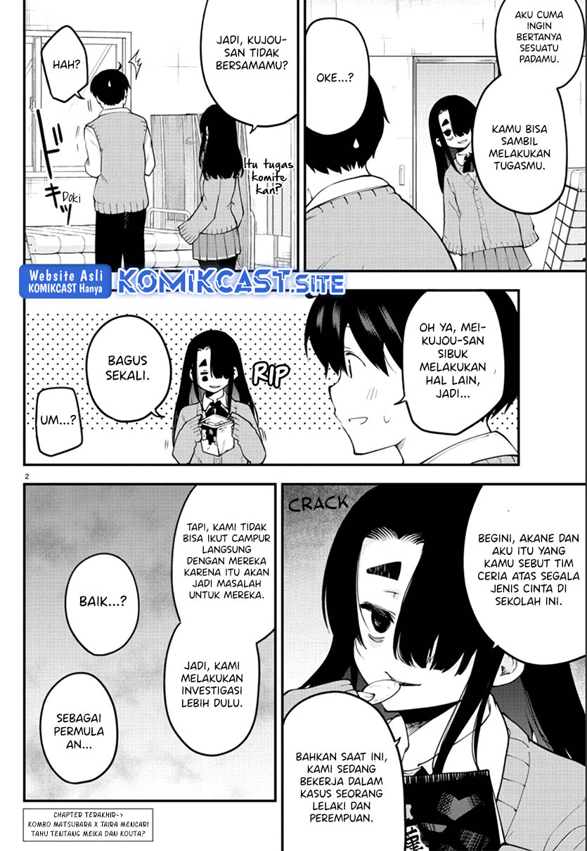 Meika-san Can’t Conceal Her Emotions Chapter 109