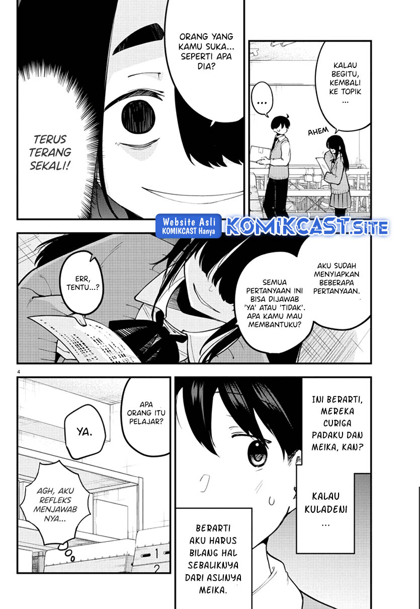 Meika-san Can’t Conceal Her Emotions Chapter 109