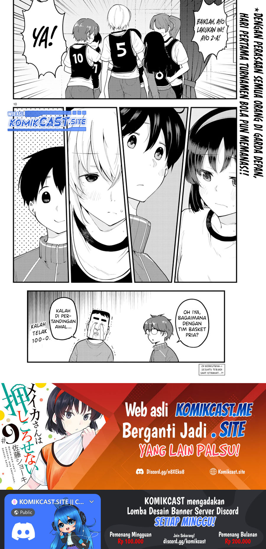 Meika-san Can’t Conceal Her Emotions Chapter 111