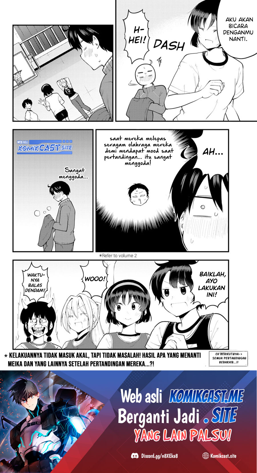 Meika-san Can’t Conceal Her Emotions Chapter 113