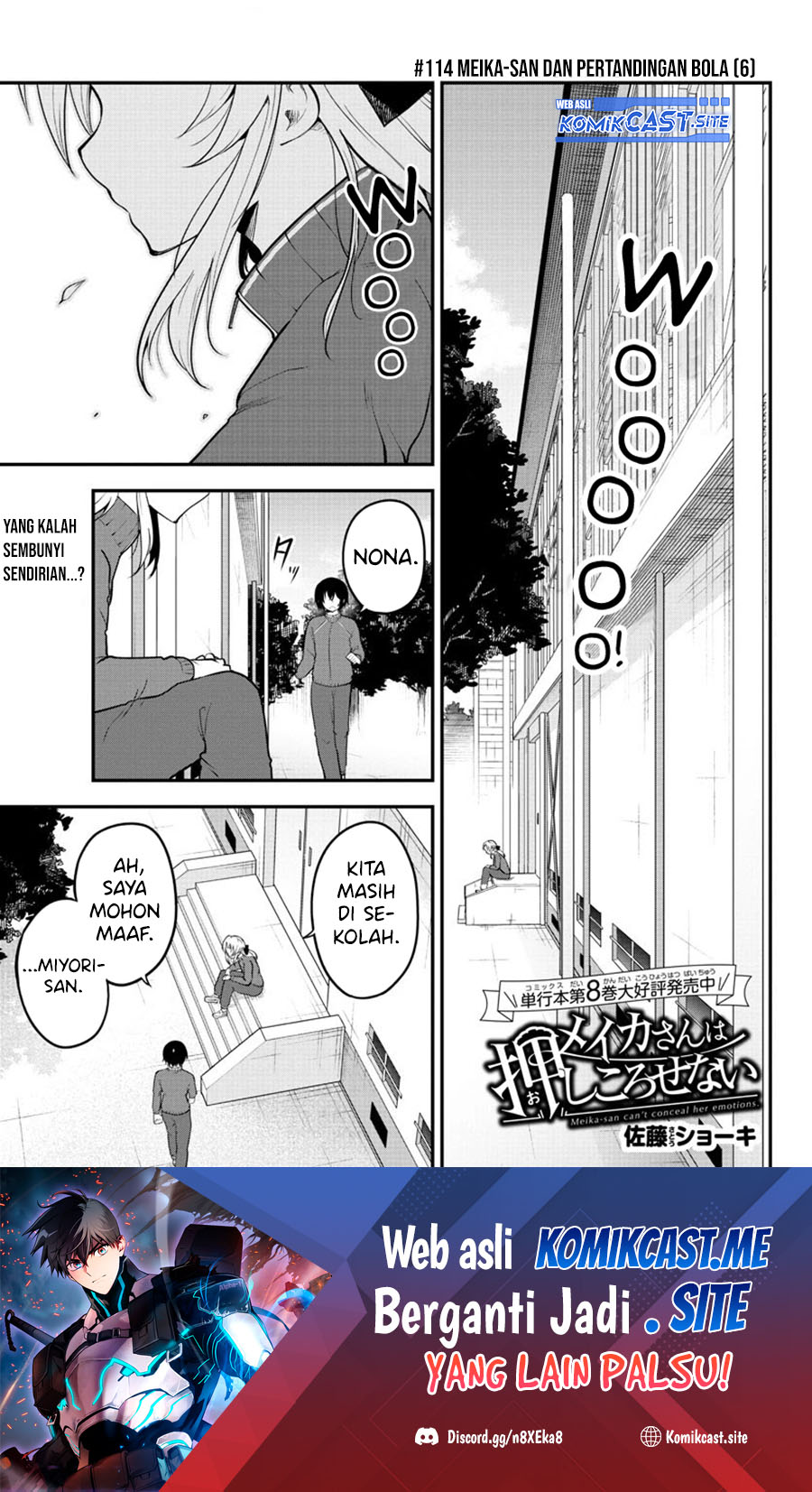 Meika-san Can’t Conceal Her Emotions Chapter 114