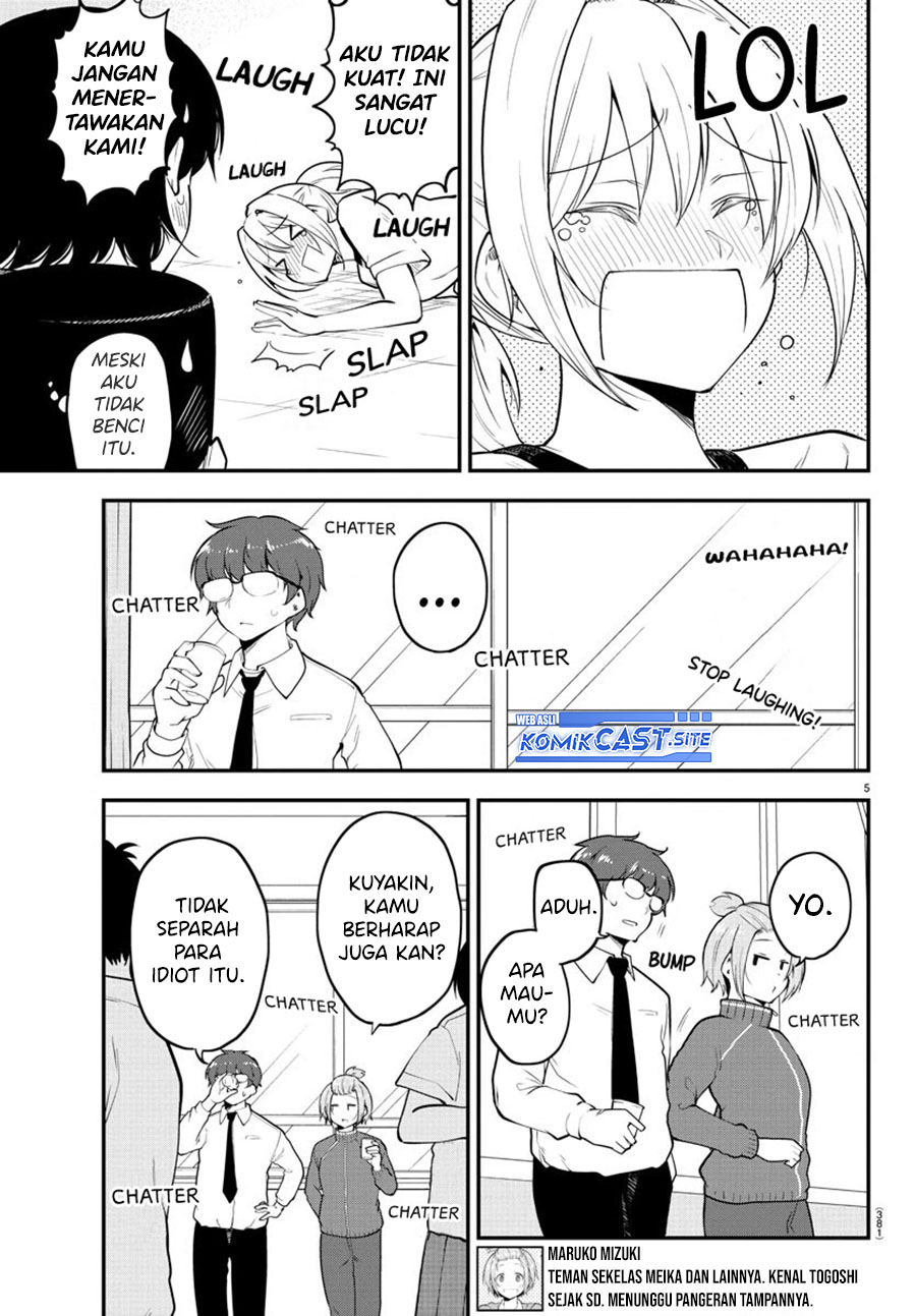 Meika-san Can’t Conceal Her Emotions Chapter 114