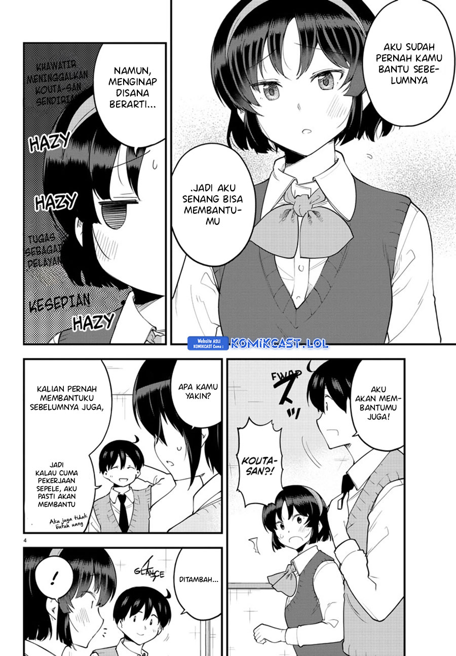 Meika-san Can’t Conceal Her Emotions Chapter 119