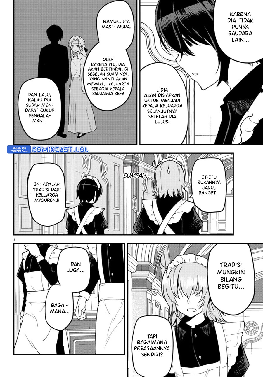 Meika-san Can’t Conceal Her Emotions Chapter 124