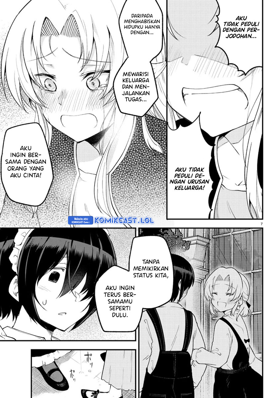 Meika-san Can’t Conceal Her Emotions Chapter 125