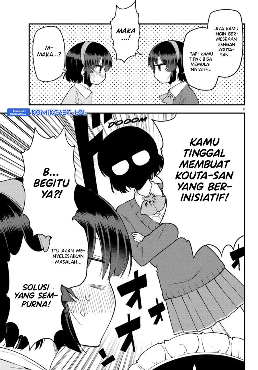 Meika-san Can’t Conceal Her Emotions Chapter 128