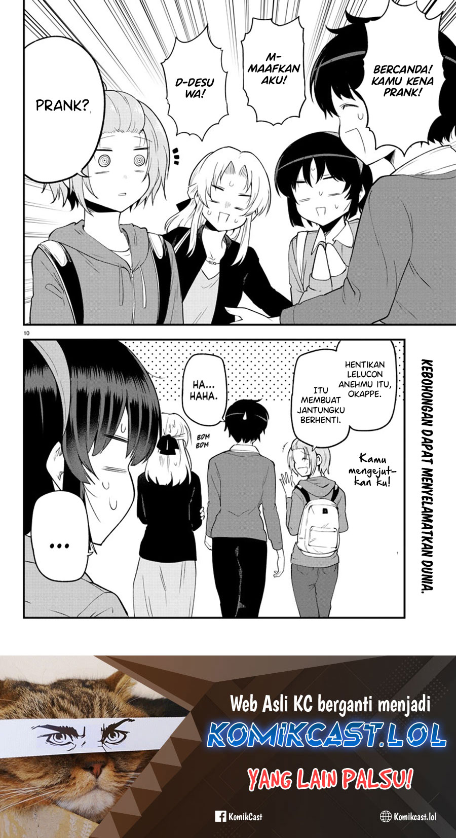 Meika-san Can’t Conceal Her Emotions Chapter 133