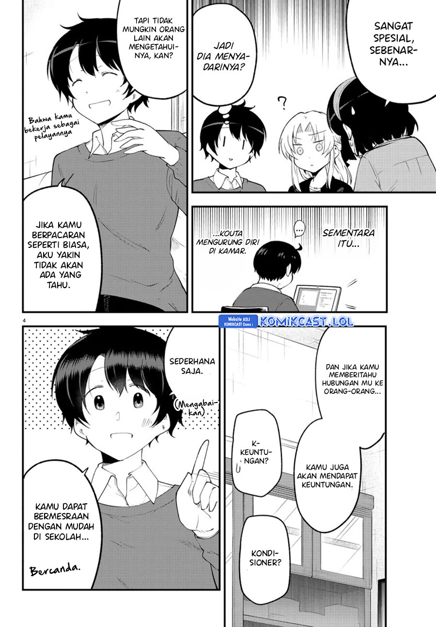 Meika-san Can’t Conceal Her Emotions Chapter 133