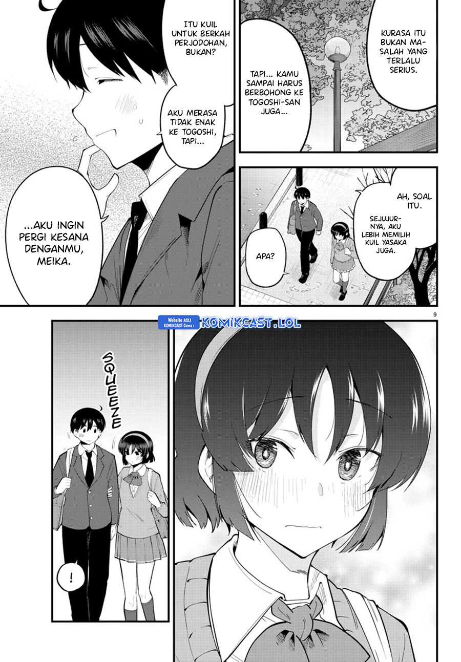 Meika-san Can’t Conceal Her Emotions Chapter 135