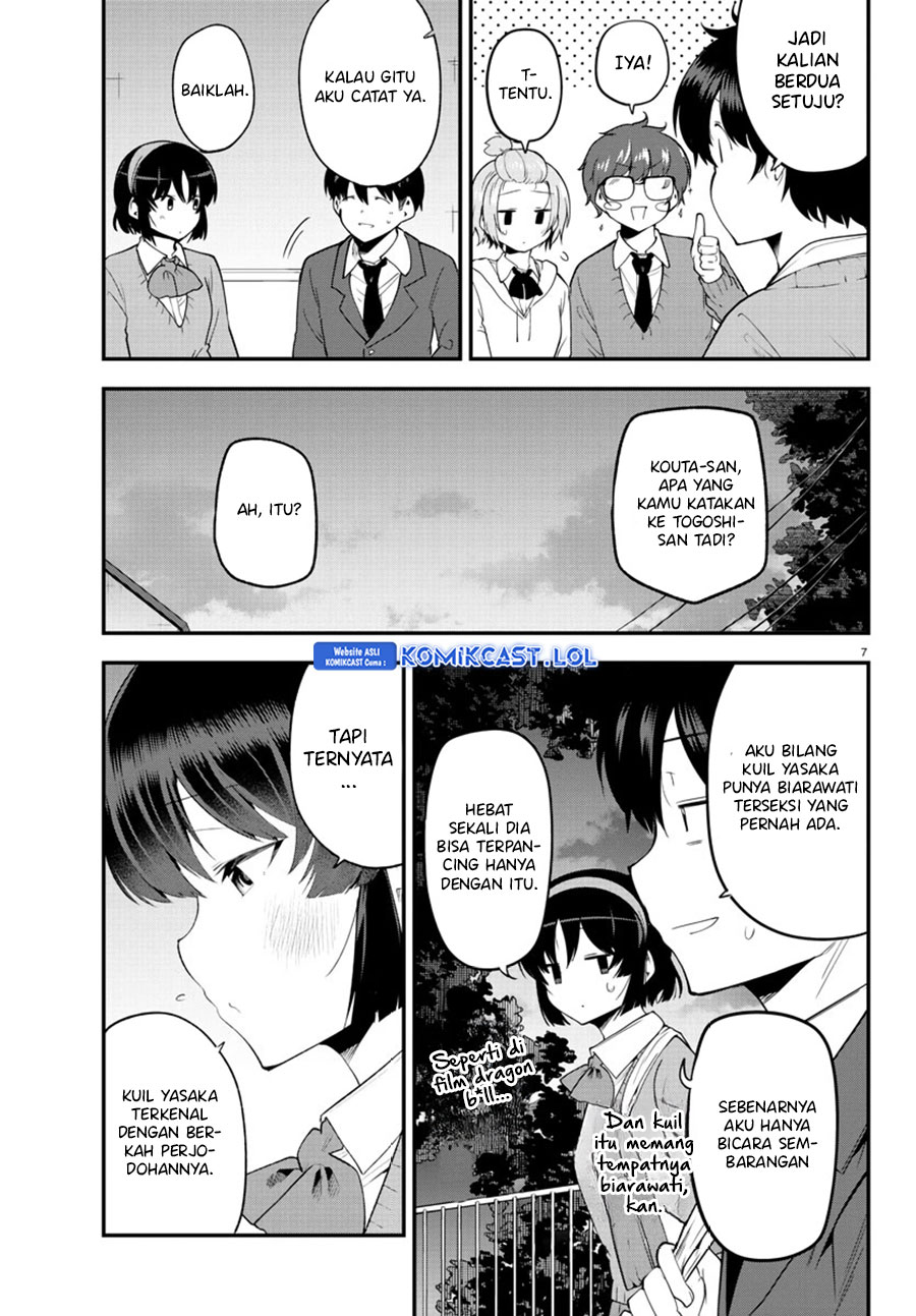 Meika-san Can’t Conceal Her Emotions Chapter 135