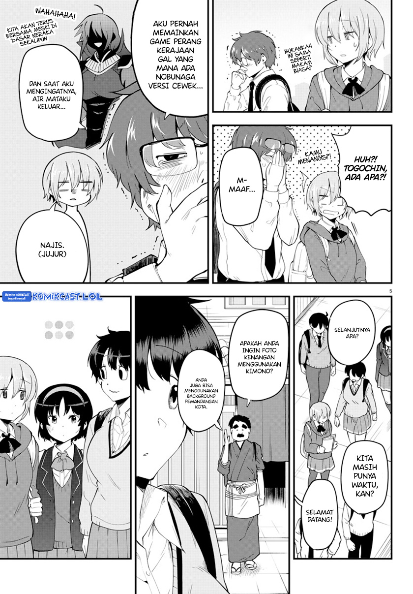 Meika-san Can’t Conceal Her Emotions Chapter 136