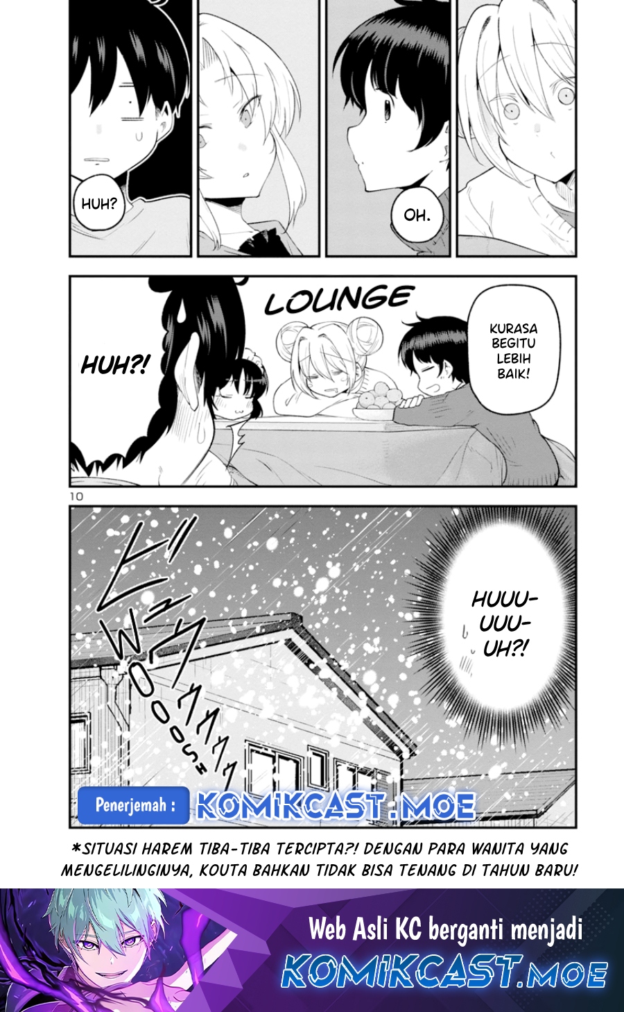 Meika-san Can’t Conceal Her Emotions Chapter 147