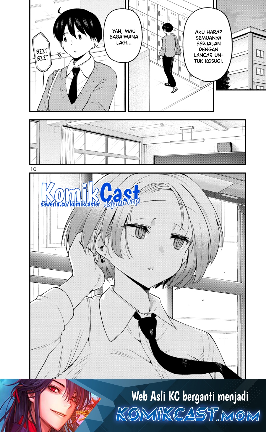 Meika-san Can’t Conceal Her Emotions Chapter 149