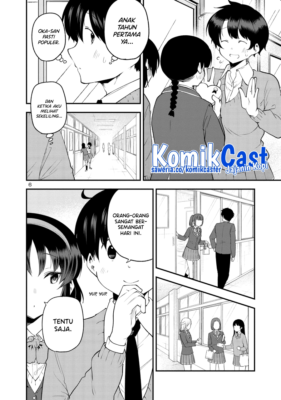 Meika-san Can’t Conceal Her Emotions Chapter 149