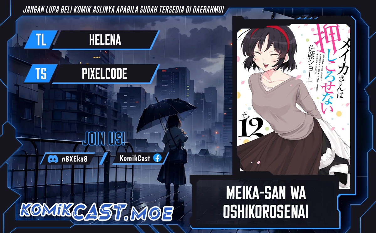 Meika-san Can’t Conceal Her Emotions Chapter 151