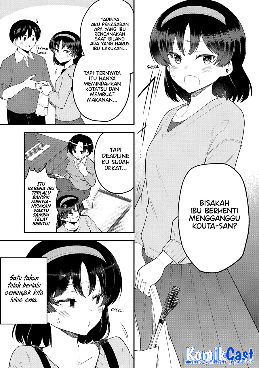 Meika-san Can’t Conceal Her Emotions Chapter 153