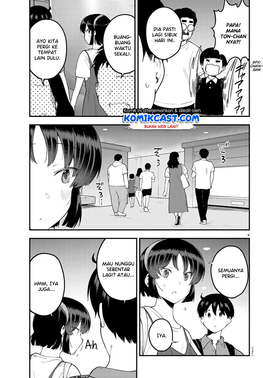 Meika-san Can’t Conceal Her Emotions Chapter 97