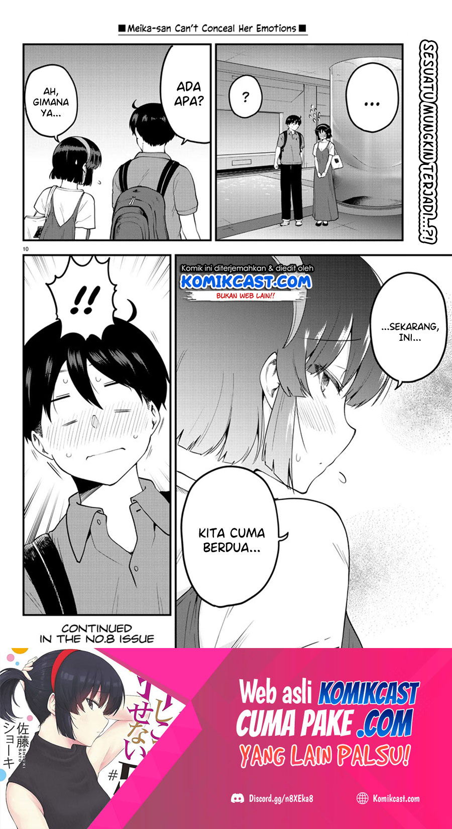 Meika-san Can’t Conceal Her Emotions Chapter 97