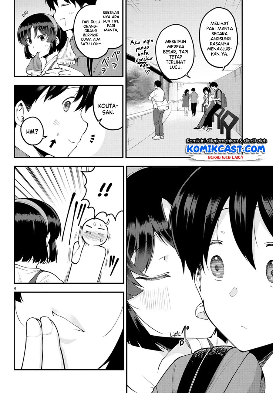 Meika-san Can’t Conceal Her Emotions Chapter 97