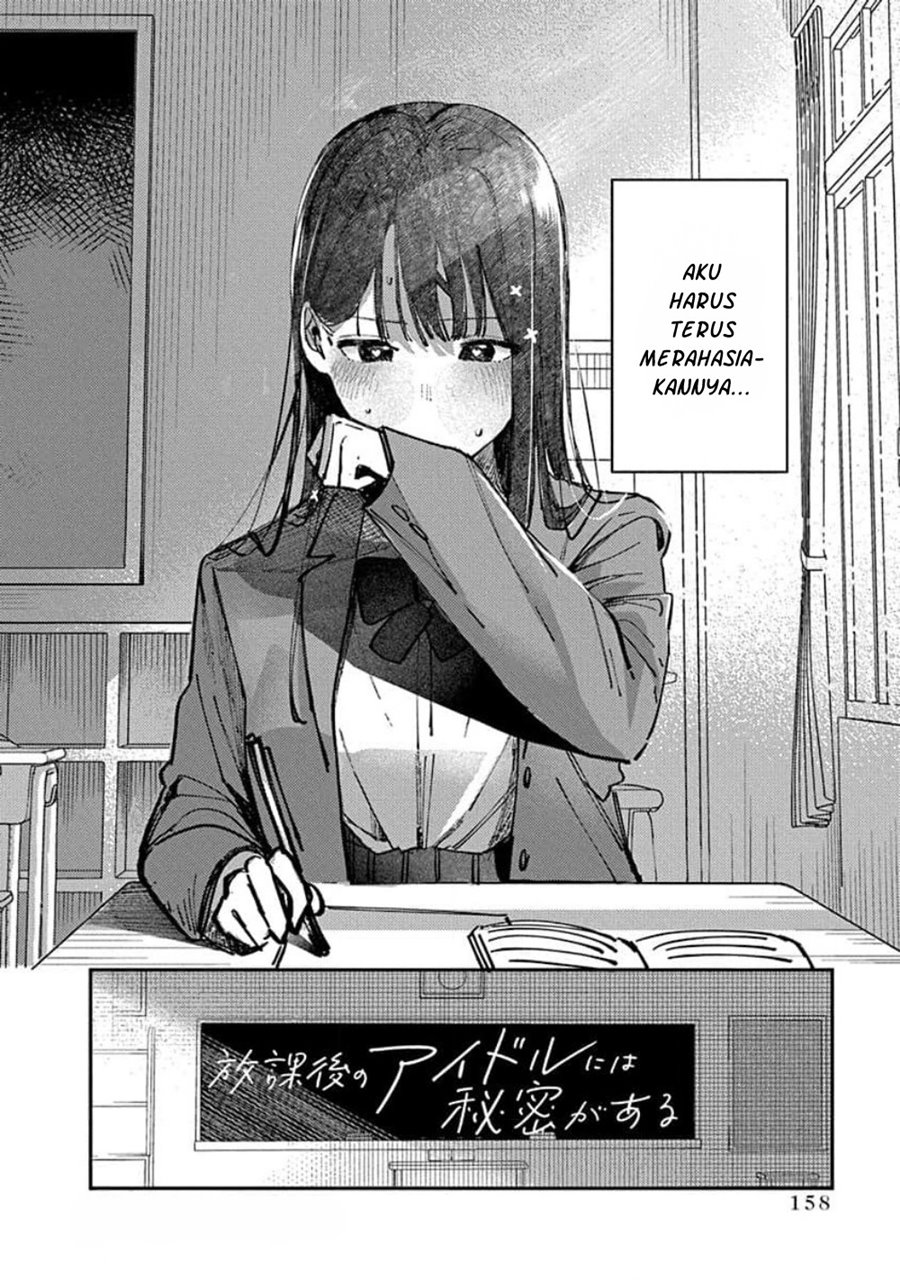 Houkago No Idol Ni Wa Himitsu Ga Aru Chapter 15