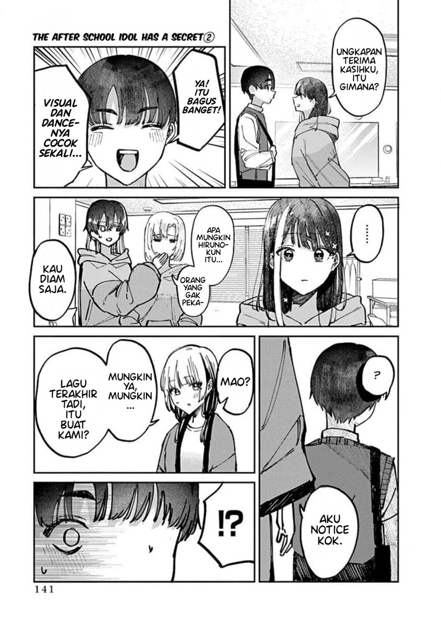 Houkago No Idol Ni Wa Himitsu Ga Aru Chapter 15