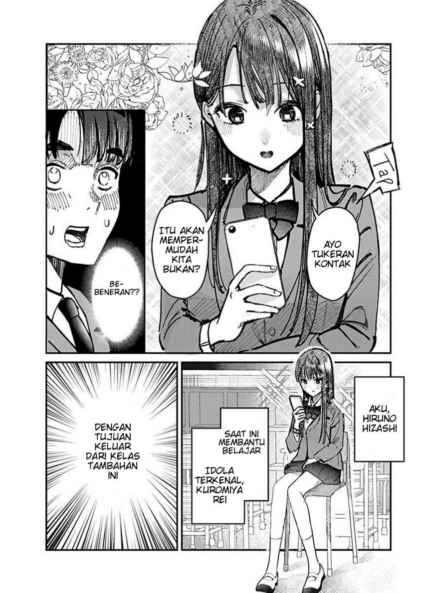 Houkago No Idol Ni Wa Himitsu Ga Aru Chapter 4