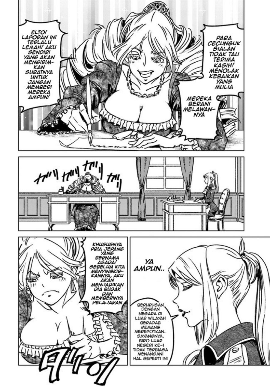 Nihonkoku Shoukan Chapter 32