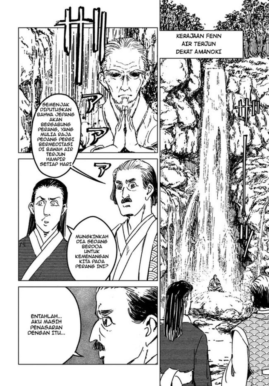 Nihonkoku Shoukan Chapter 32