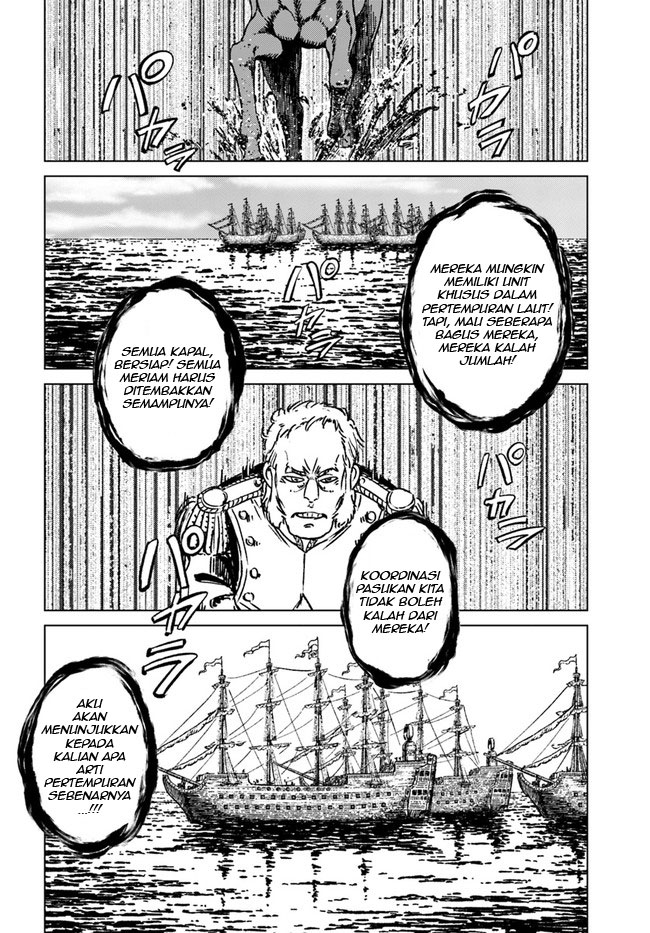 Nihonkoku Shoukan Chapter 34