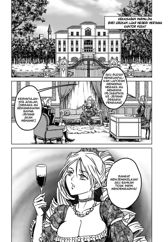 Nihonkoku Shoukan Chapter 35