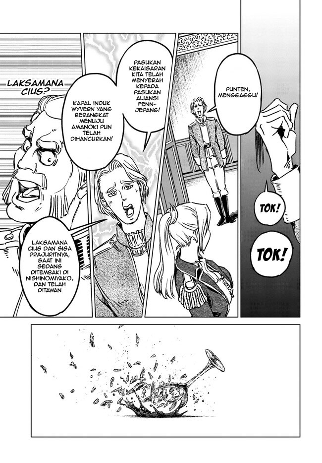 Nihonkoku Shoukan Chapter 35