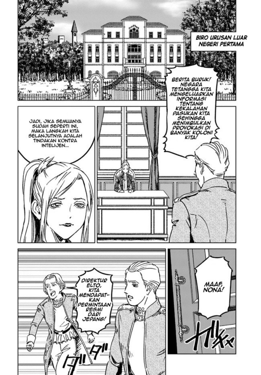 Nihonkoku Shoukan Chapter 36