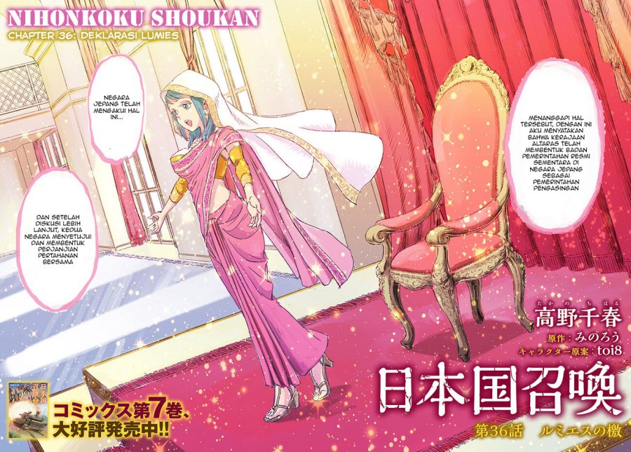 Nihonkoku Shoukan Chapter 36