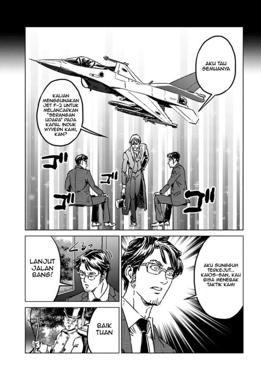 Nihonkoku Shoukan Chapter 37