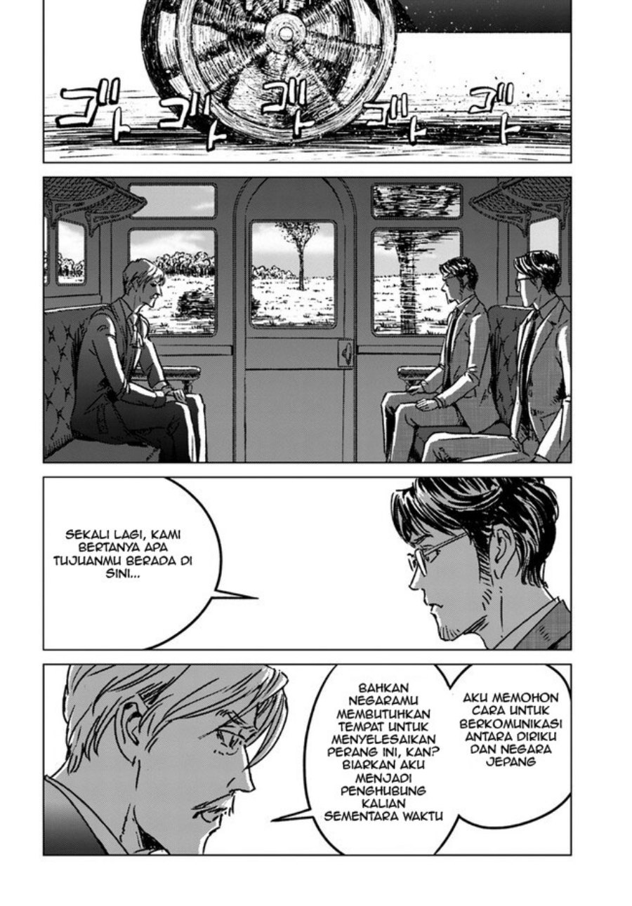 Nihonkoku Shoukan Chapter 37