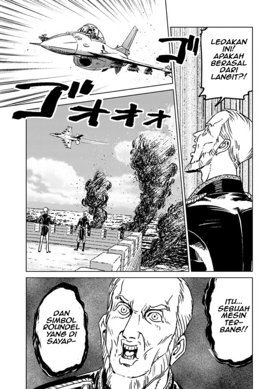 Nihonkoku Shoukan Chapter 37