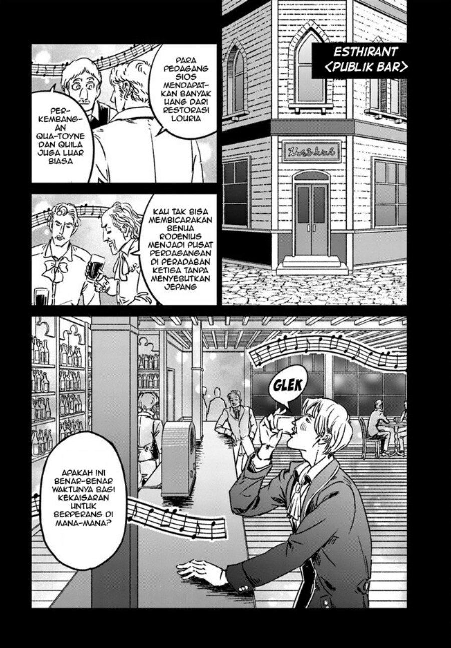 Nihonkoku Shoukan Chapter 37