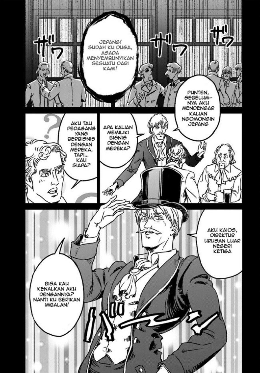 Nihonkoku Shoukan Chapter 37