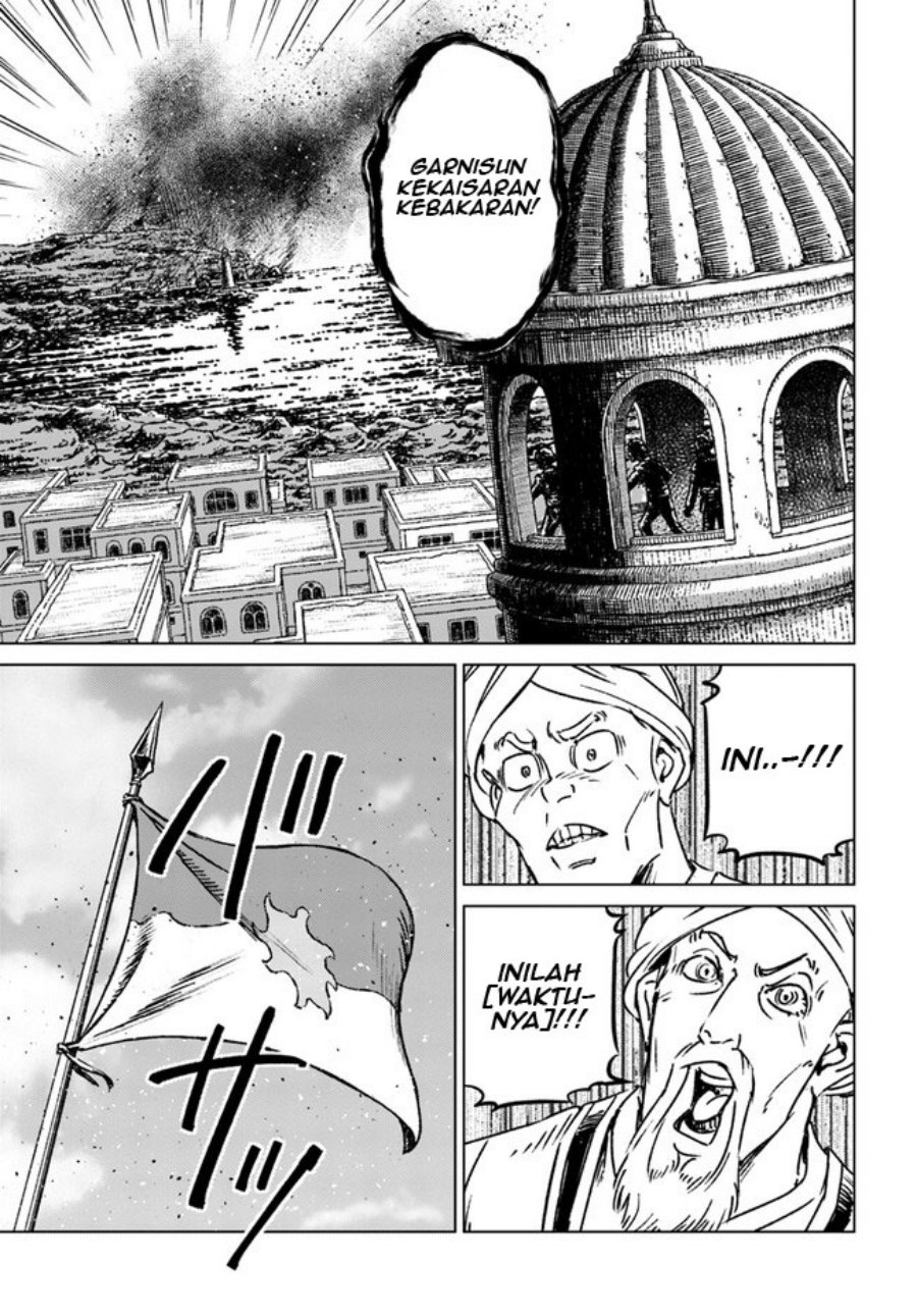 Nihonkoku Shoukan Chapter 38